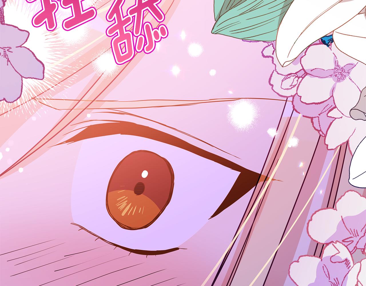 第118话 兰欣怀孕？！194