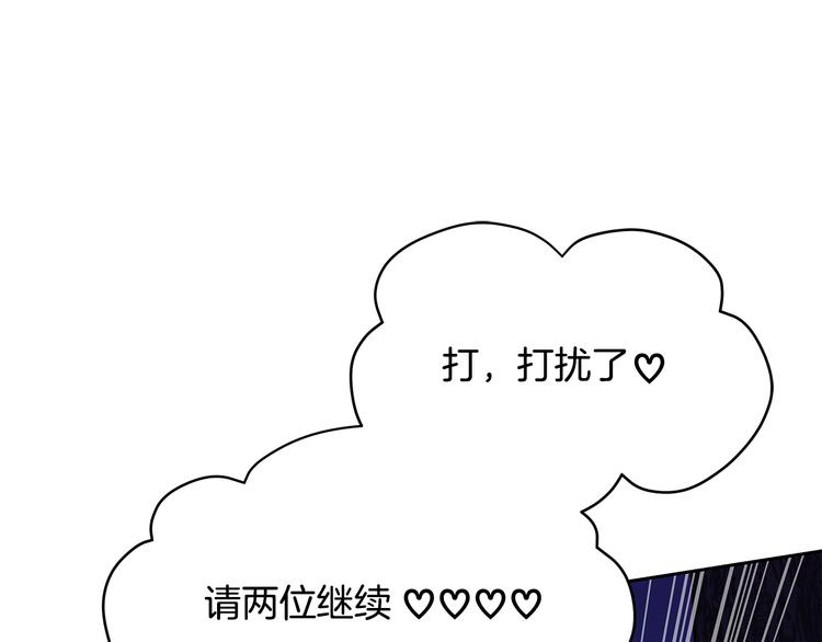 第64话 稀有的香气69