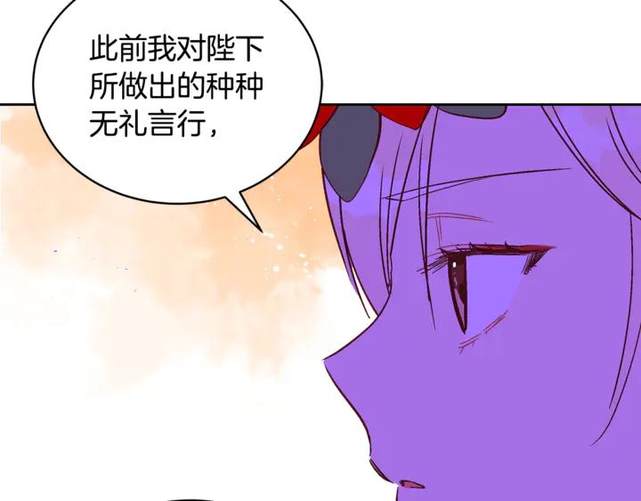 第45话 抗旨的理由129