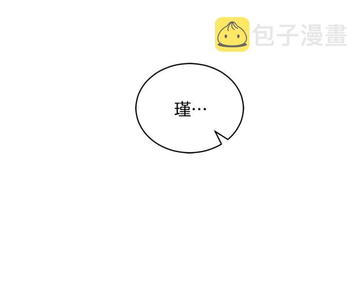 第29话 暴露身份123