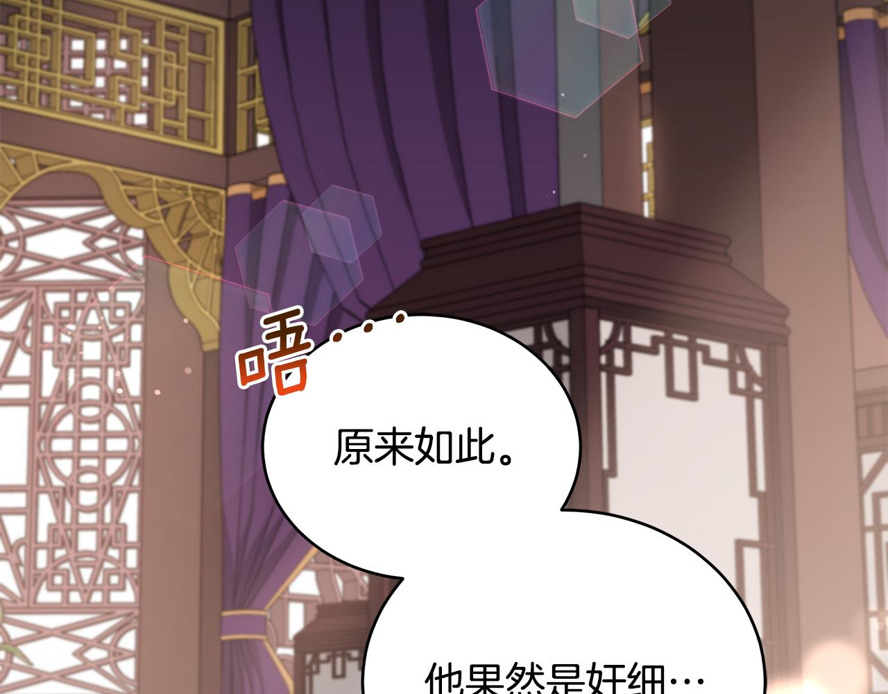 第132话 被发现了124