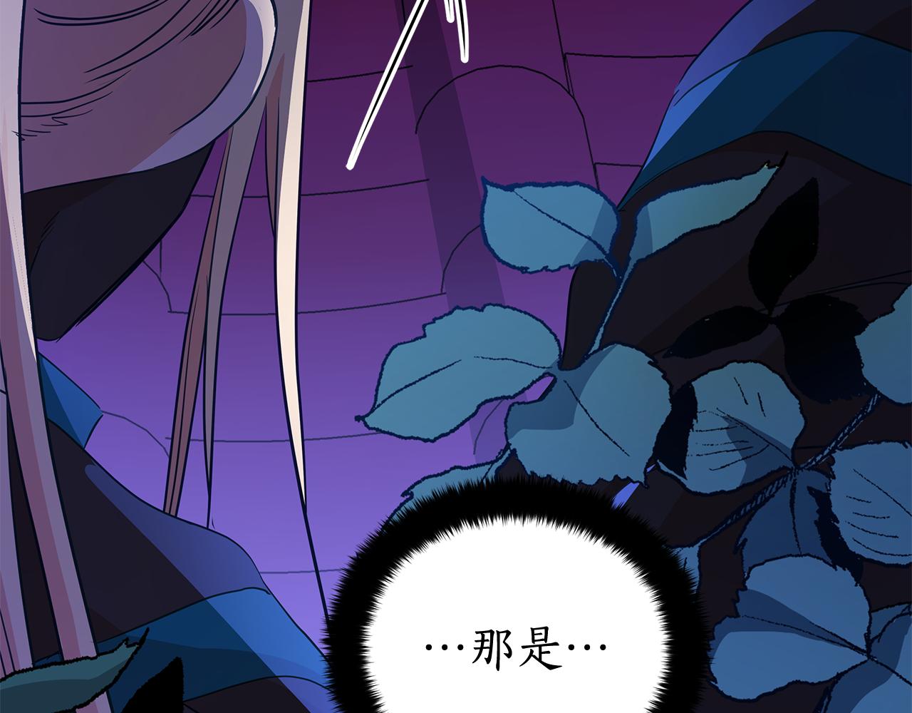 第118话 兰欣怀孕？！236