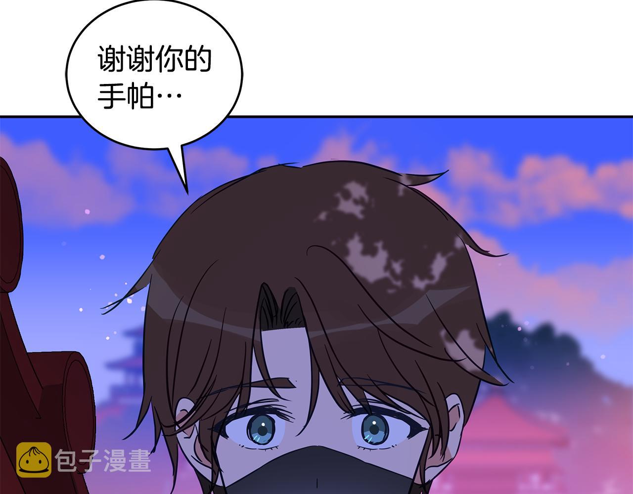 第114话 另有隐情241