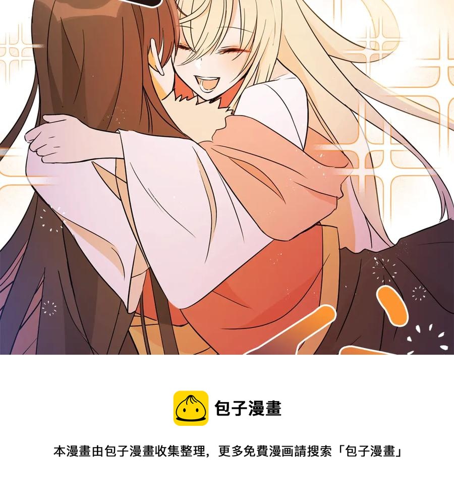 第49话 只是逢场作戏吗？32