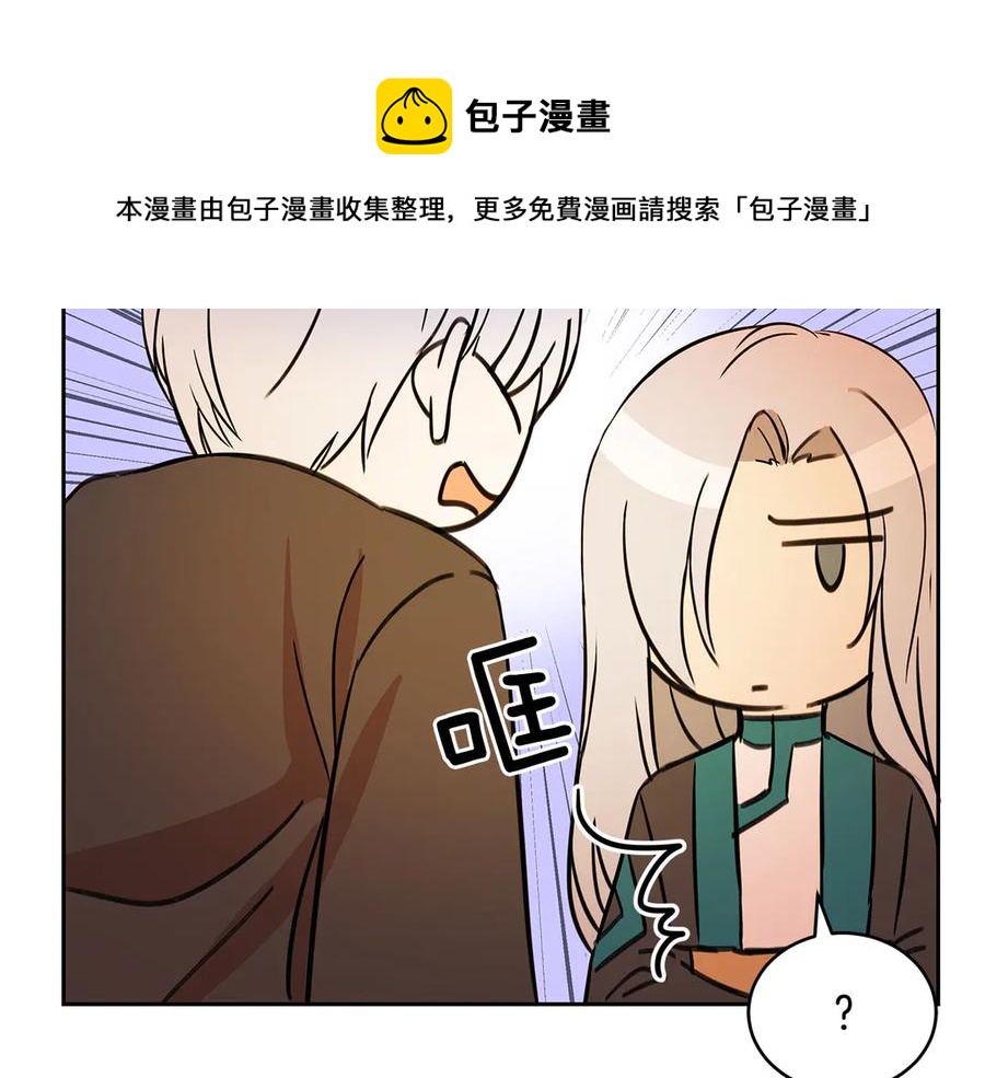 第54话 无礼的举动120