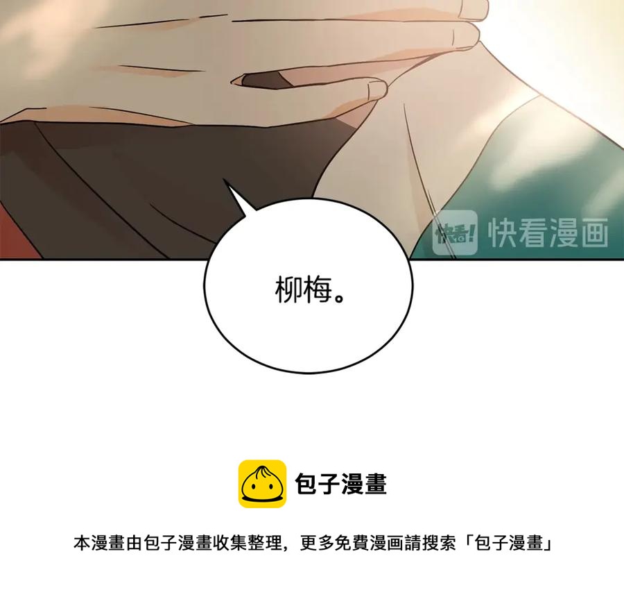 第50话 色诱探敌156