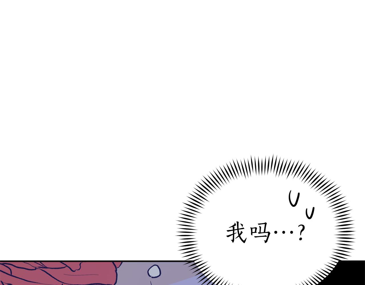 第81话 你竟敢打她？15