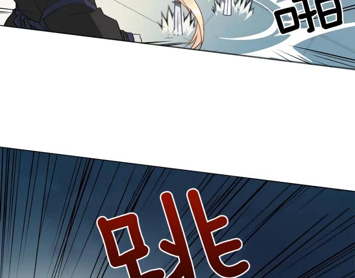 第7话 废宫初遇95