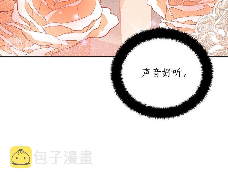 第73话 喜欢的类型77