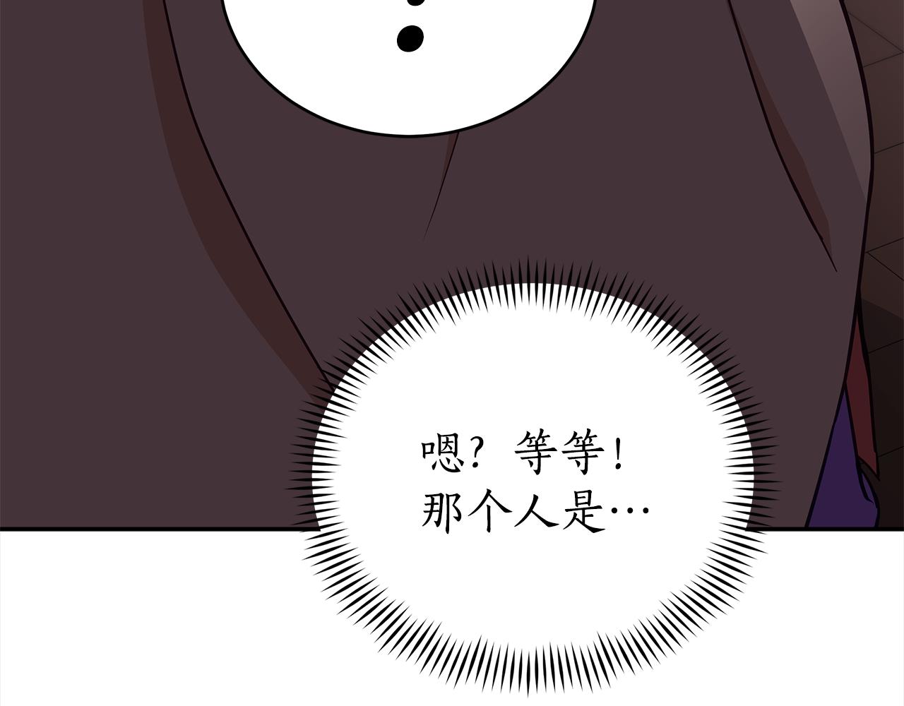 第131话 封口费86