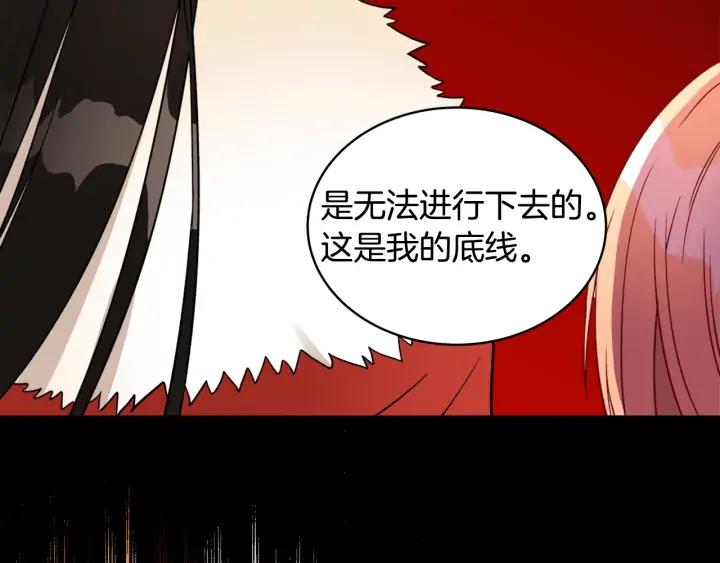 第35话 虐心提问145