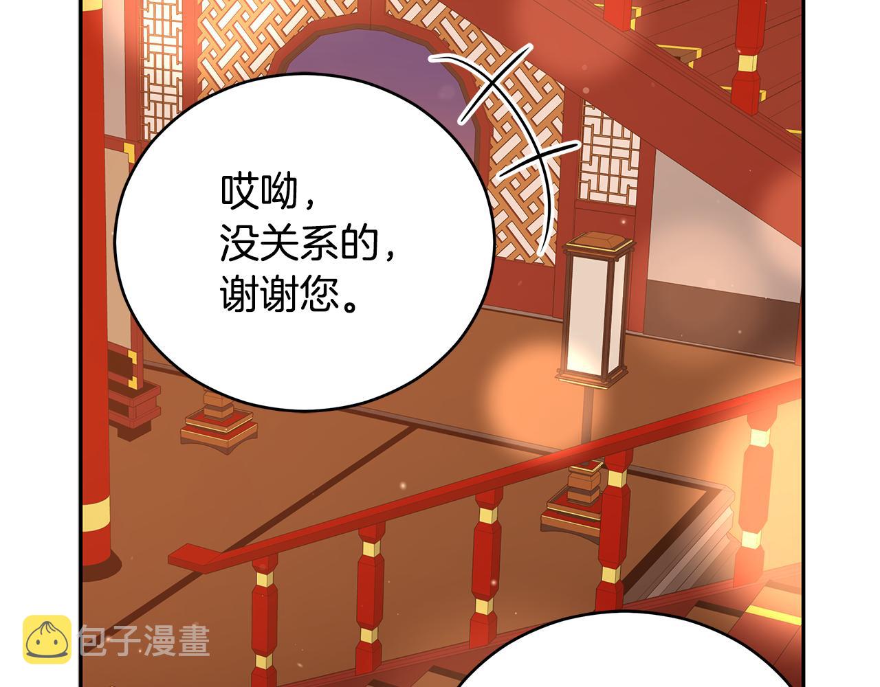 第104话 可疑人物233