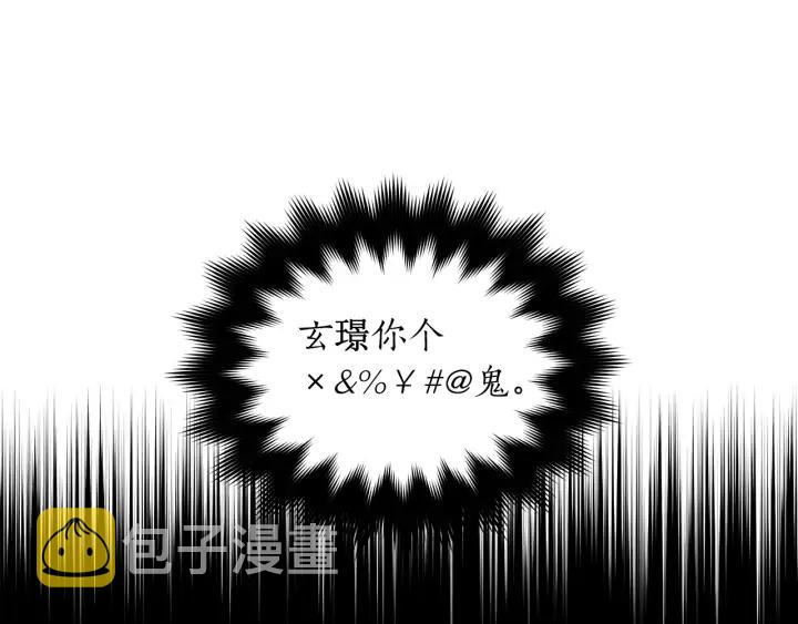 第31话 你买过男人吗？17