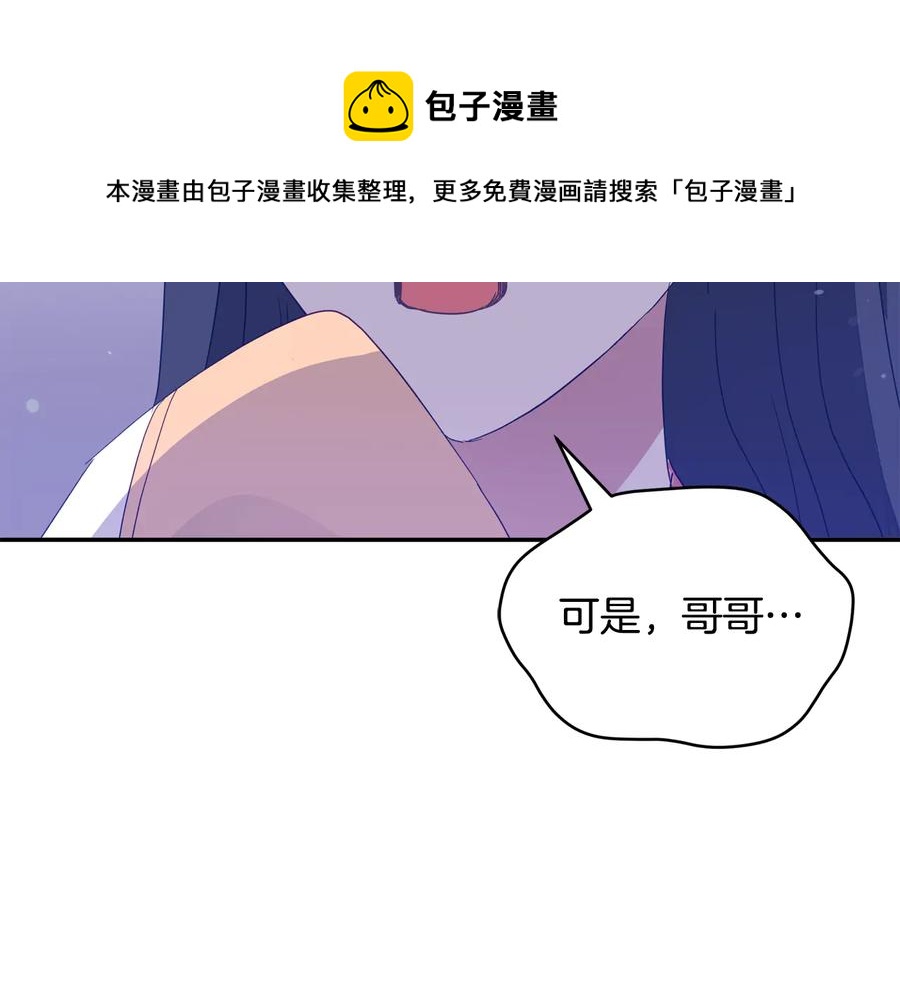 第98话 林海的未婚妻132