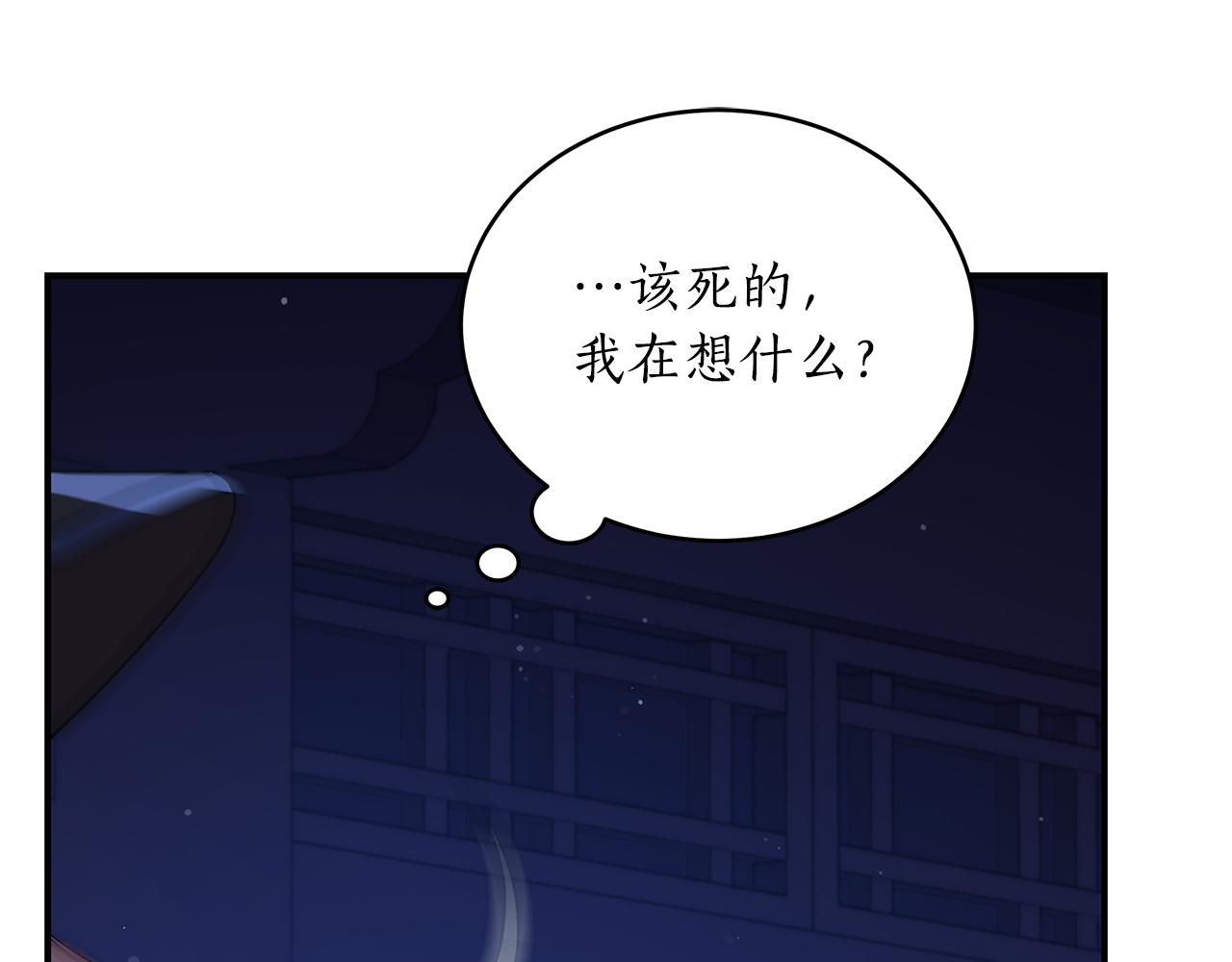第146话 必死无疑130