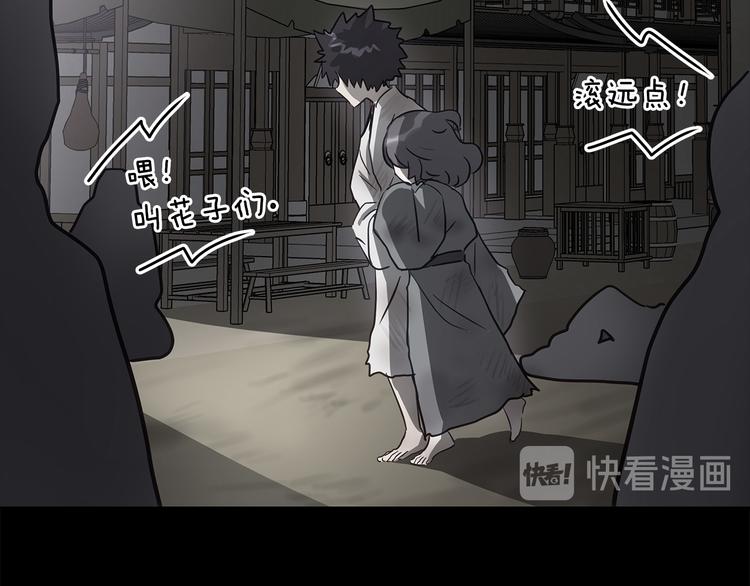 第61话 月亮花95
