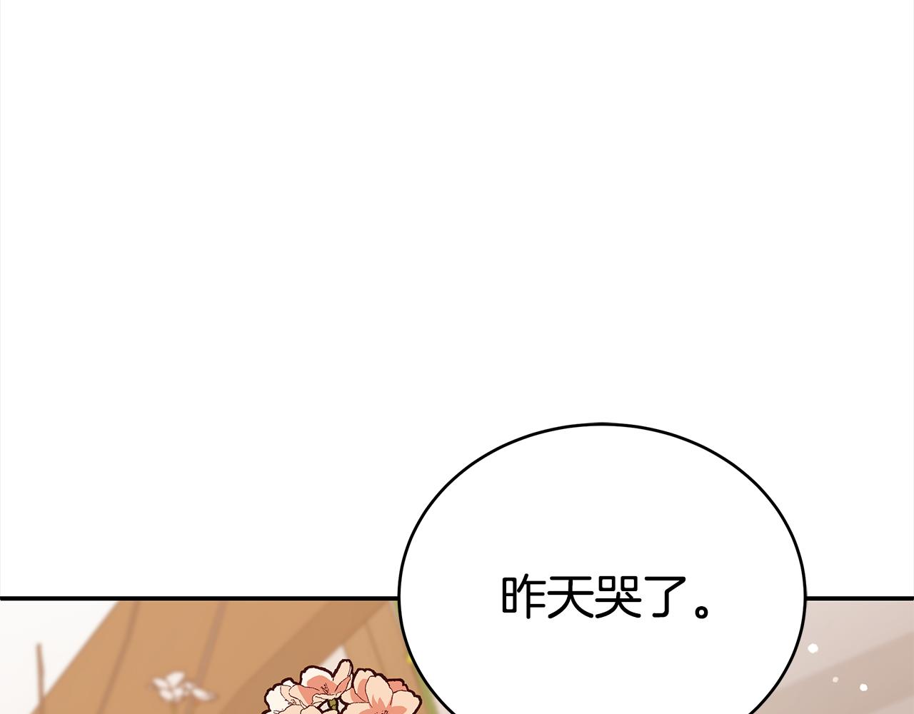 第129话虎彦的位置77
