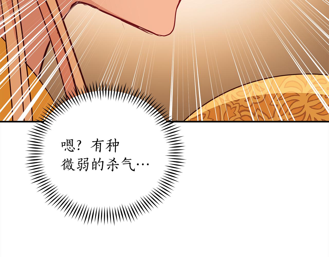 第121话挟持宠妃51