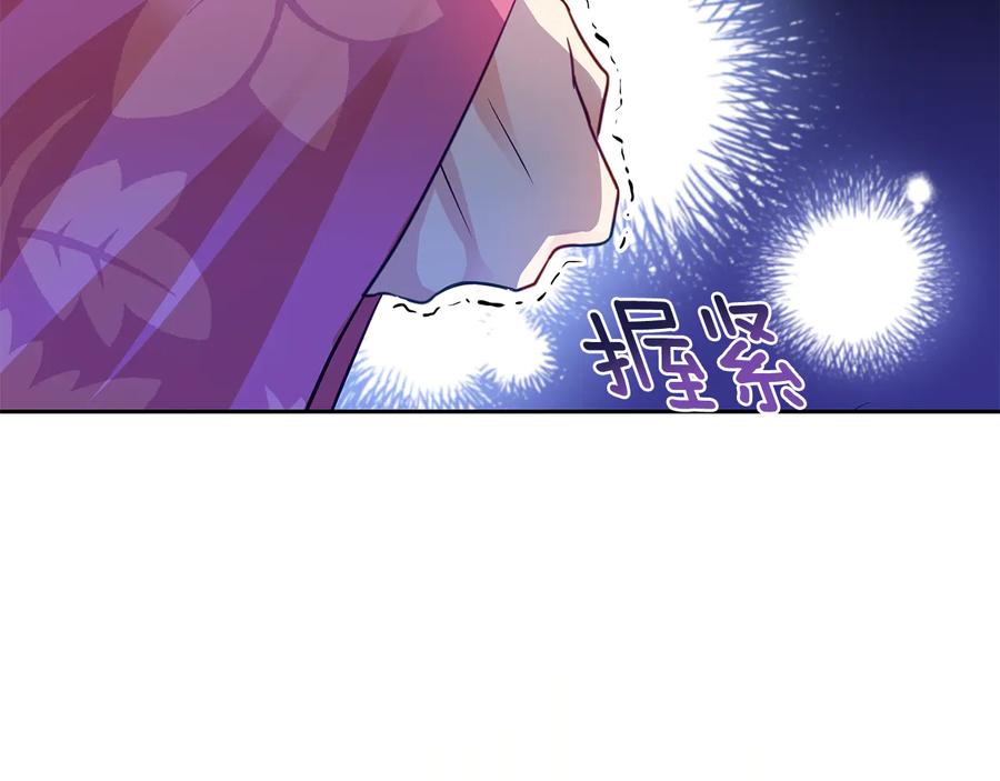 第68话 我在这里37
