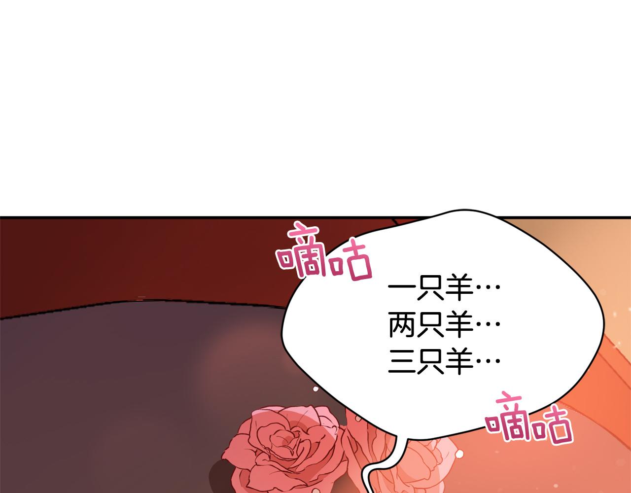 第87话 你们快逃！153