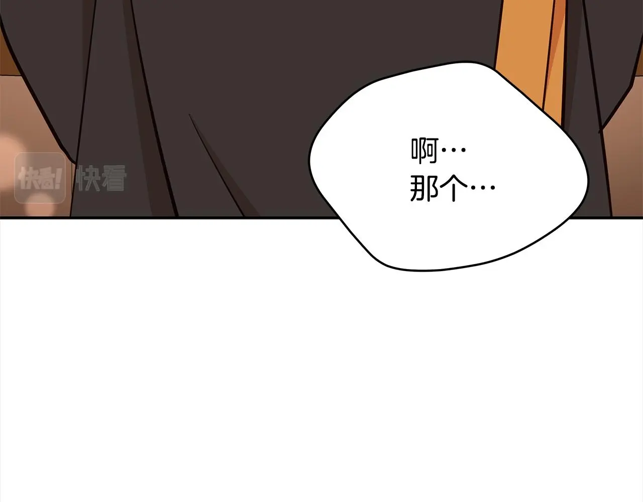 第142话 投怀送抱113