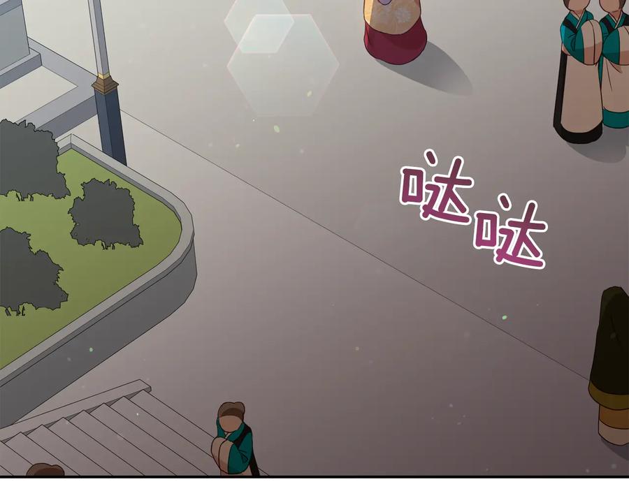 第95话 恋人关系45