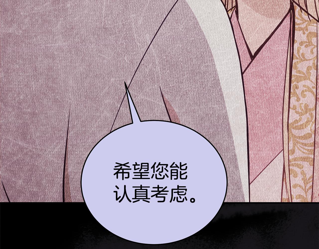 第129话虎彦的位置30
