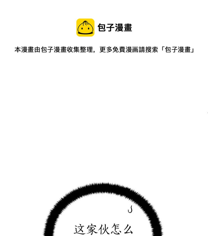第39话 又被调戏156