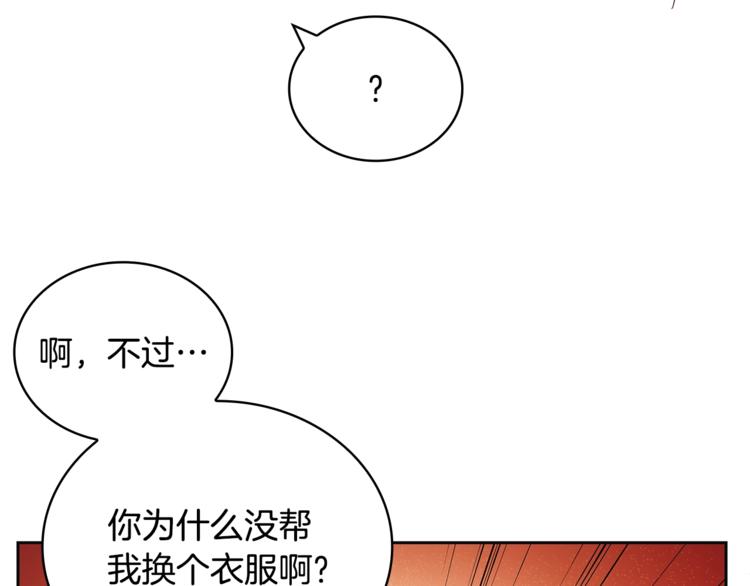 第9话 帝王包扎术与体贴100
