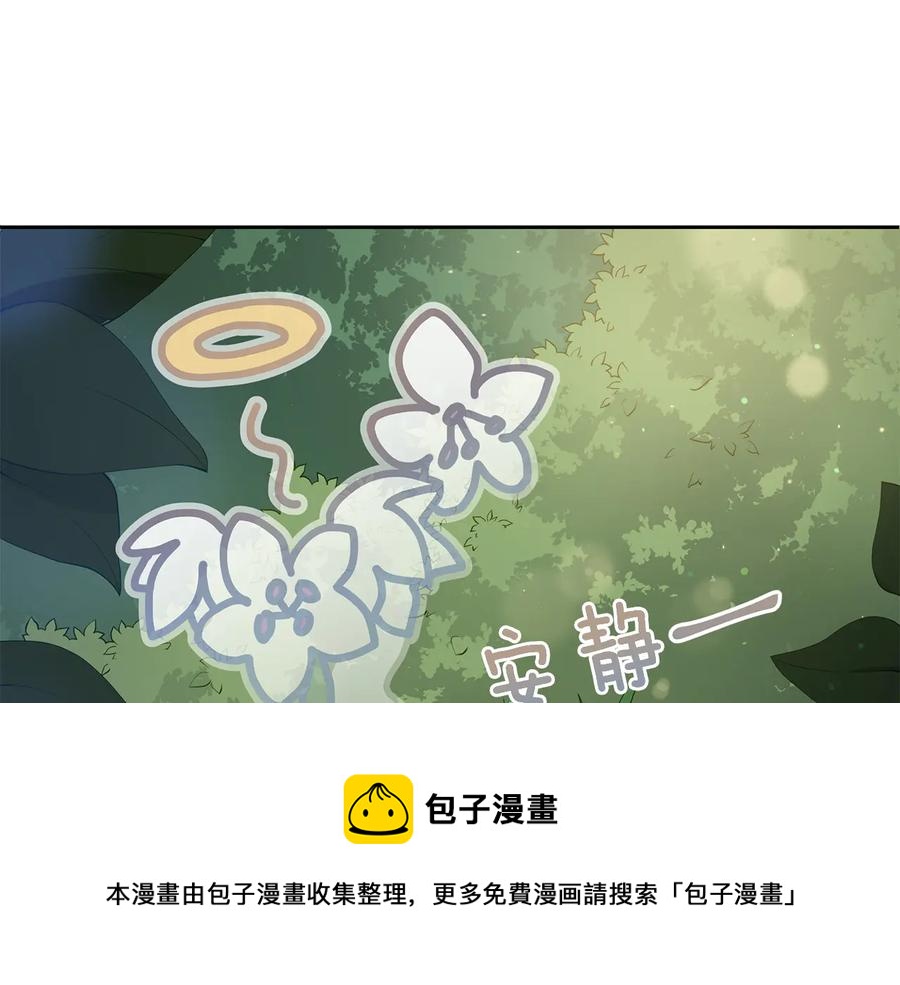 第66话 虎族印章56