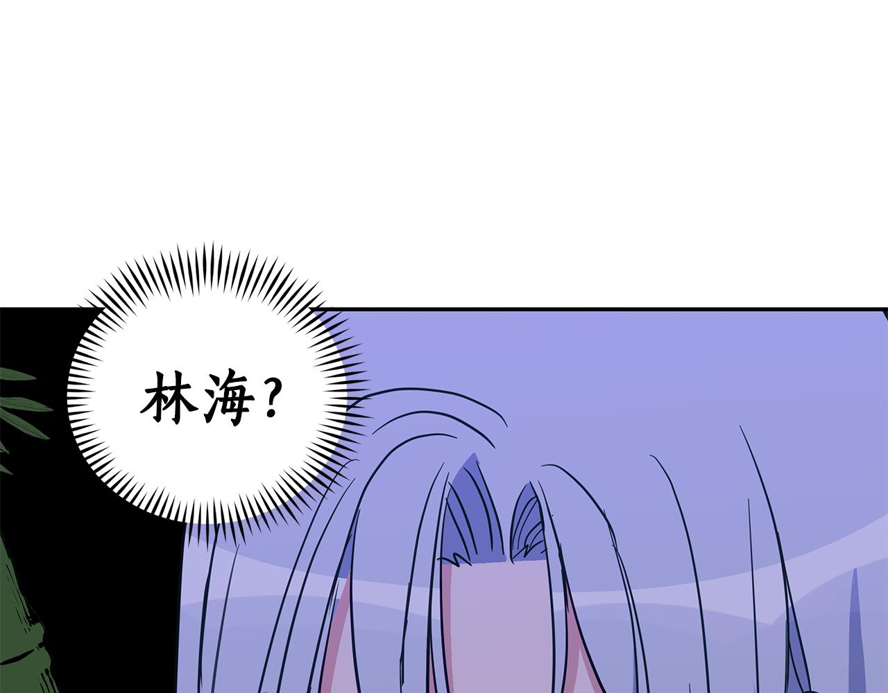 第113话 爱情游戏215