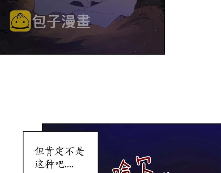 第5话 天牢里的秘密28
