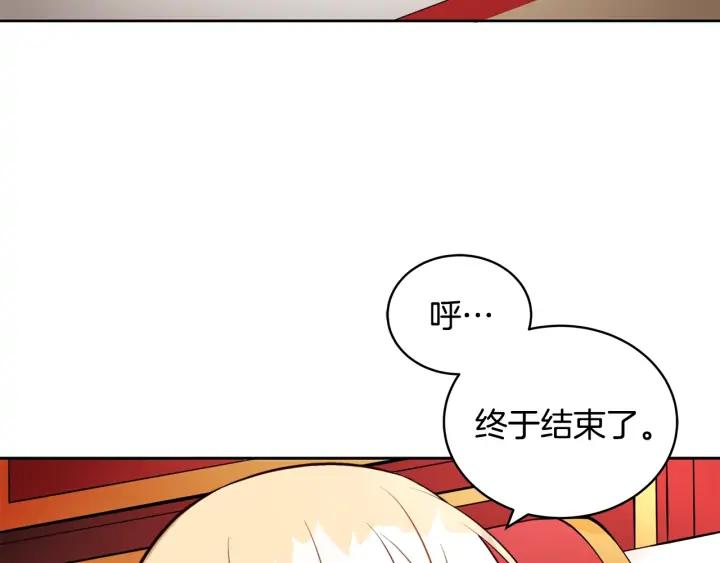 第36话 是走是留？27