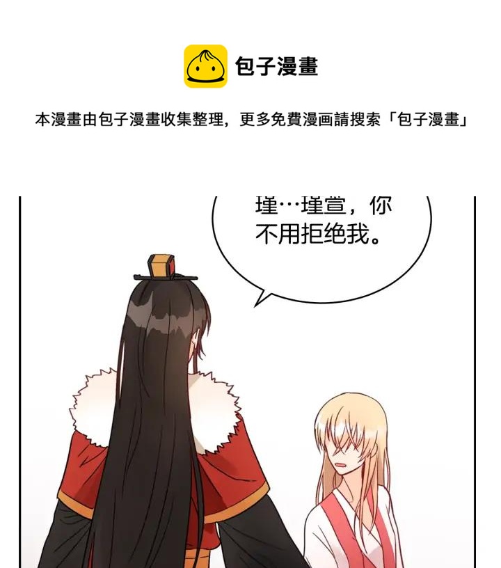 第35话 虐心提问24