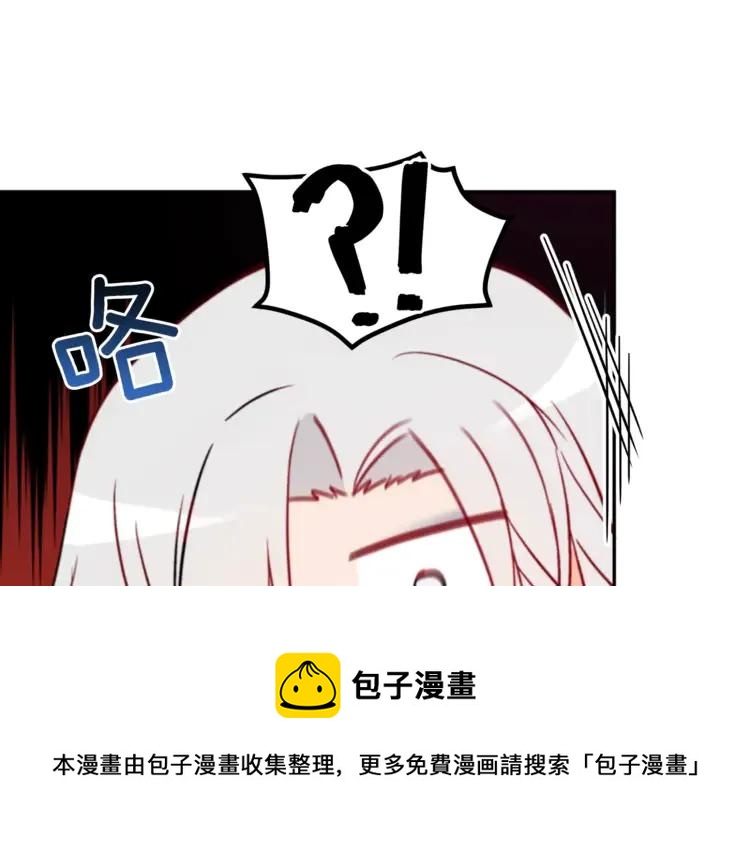 第29话 暴露身份120