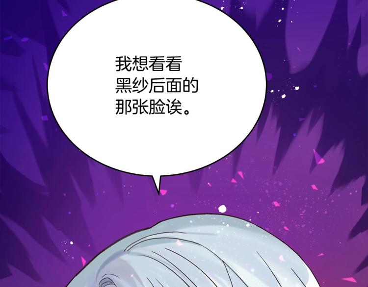 第13话 陛下驾到79