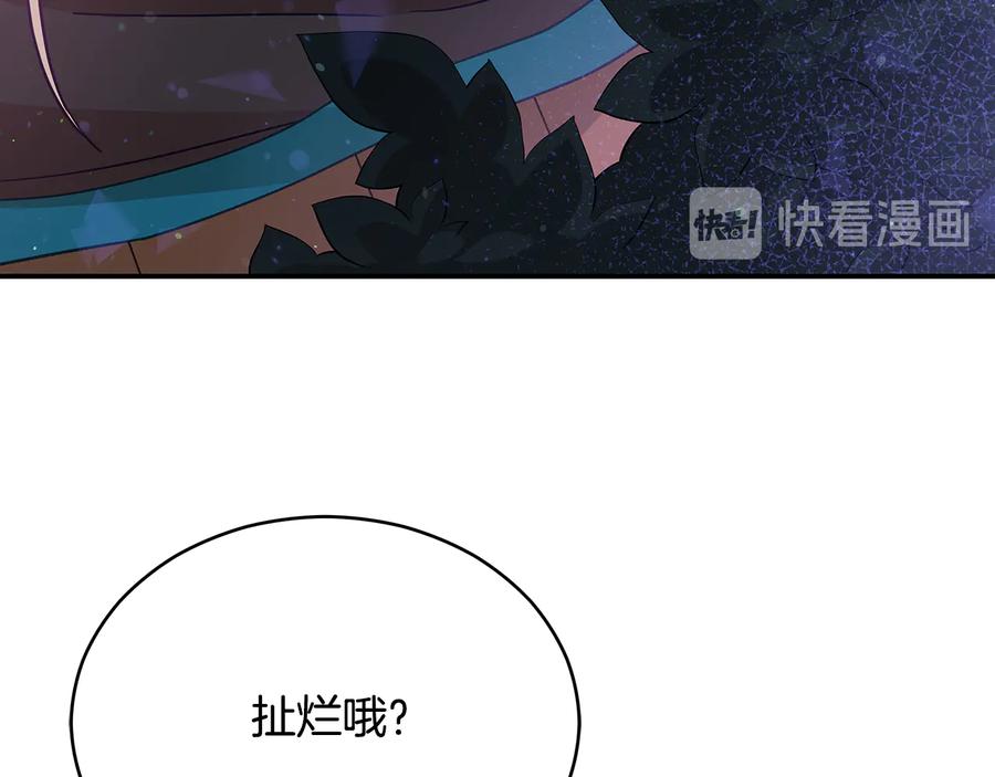 第69话 丢失项链111