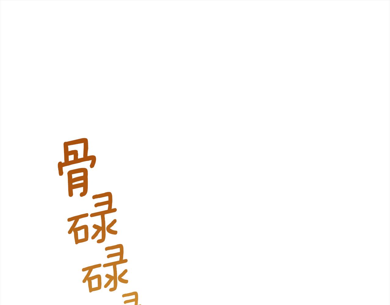 第121话挟持宠妃65