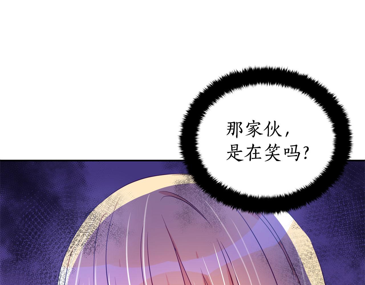 第77话 追求你的暗号68