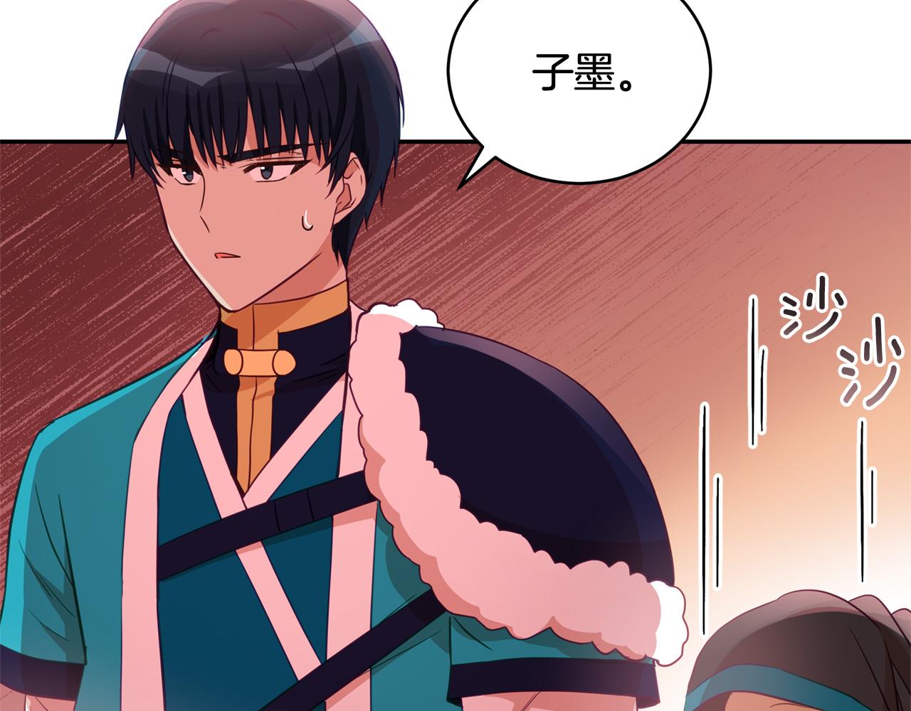 第84话 我的愿望124