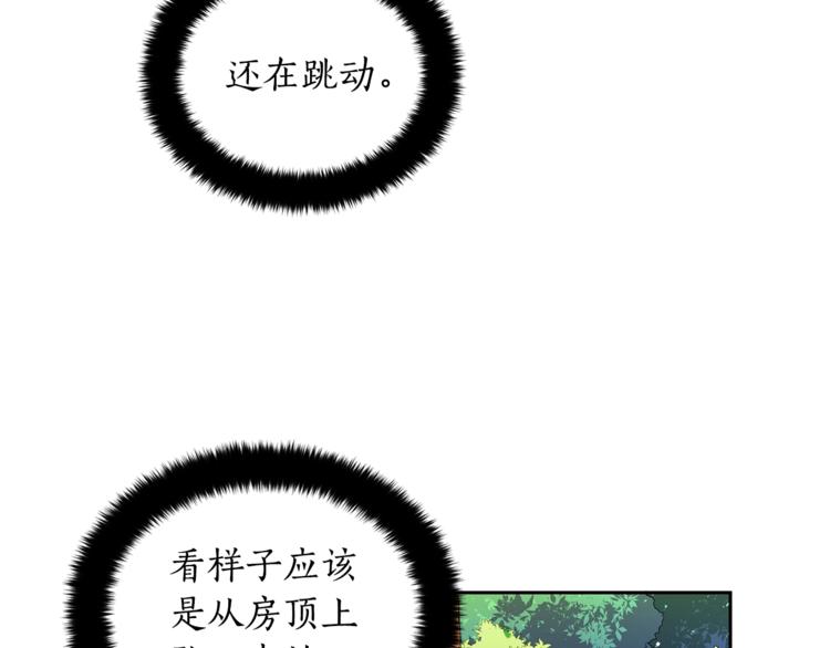第18话 我的爱妃投怀送抱98
