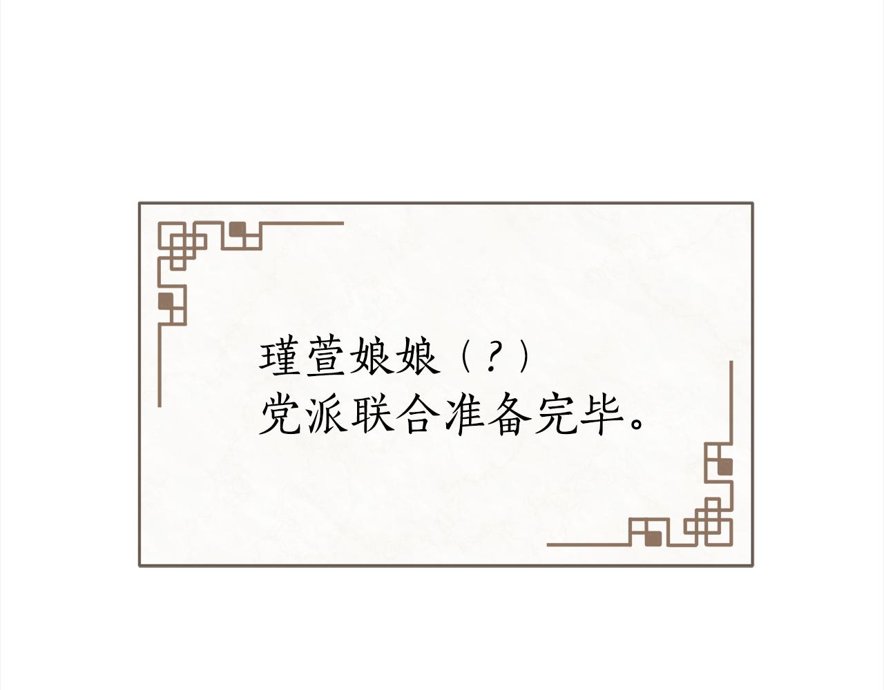 第135话 制造事端53
