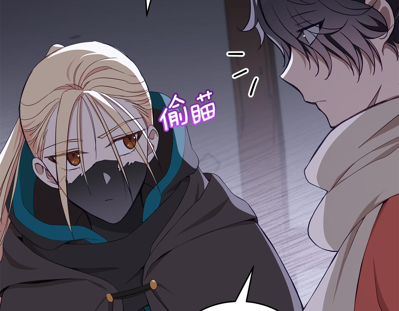 第132话 被发现了77