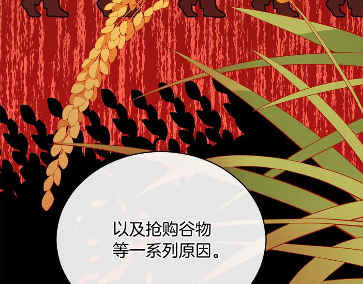 第73话 喜欢的类型111