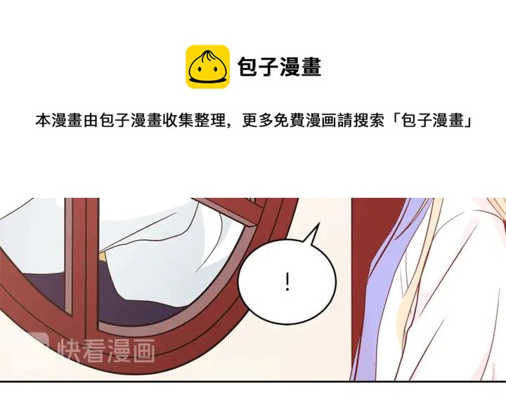 第43话 不听话的皇妃32