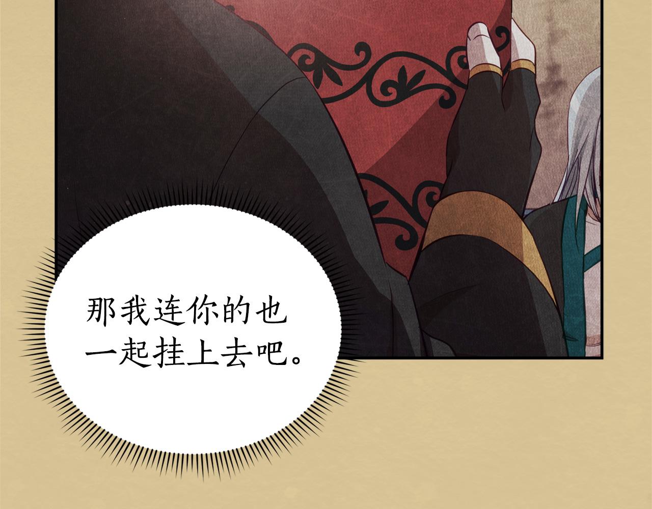 第85话 人类的庆典177