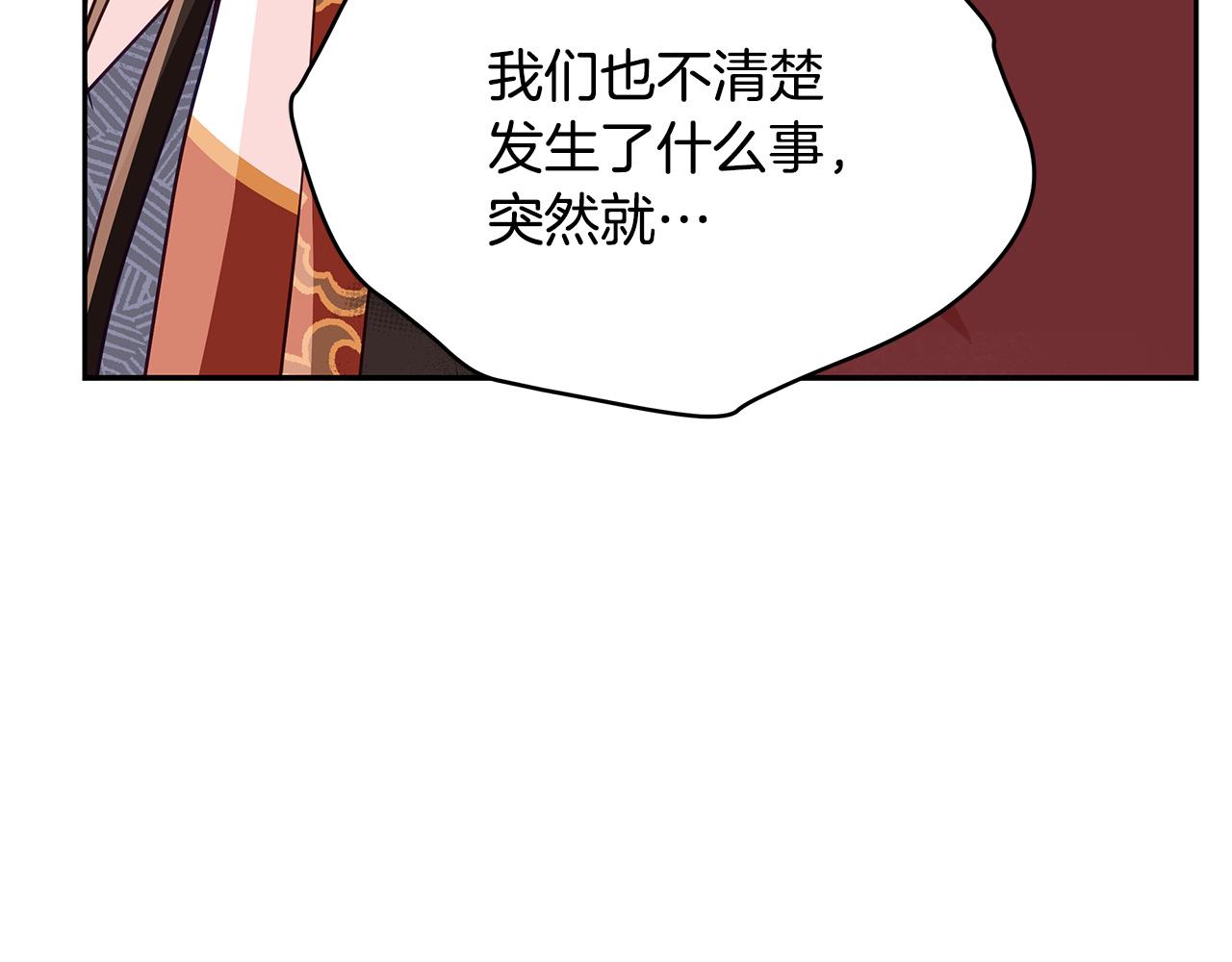 第136话 呕血毒80