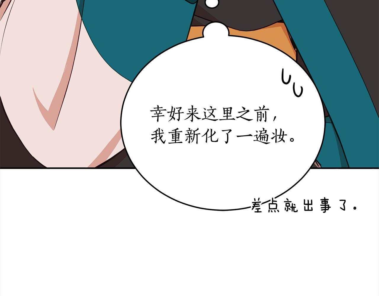 第133话 负责到底145