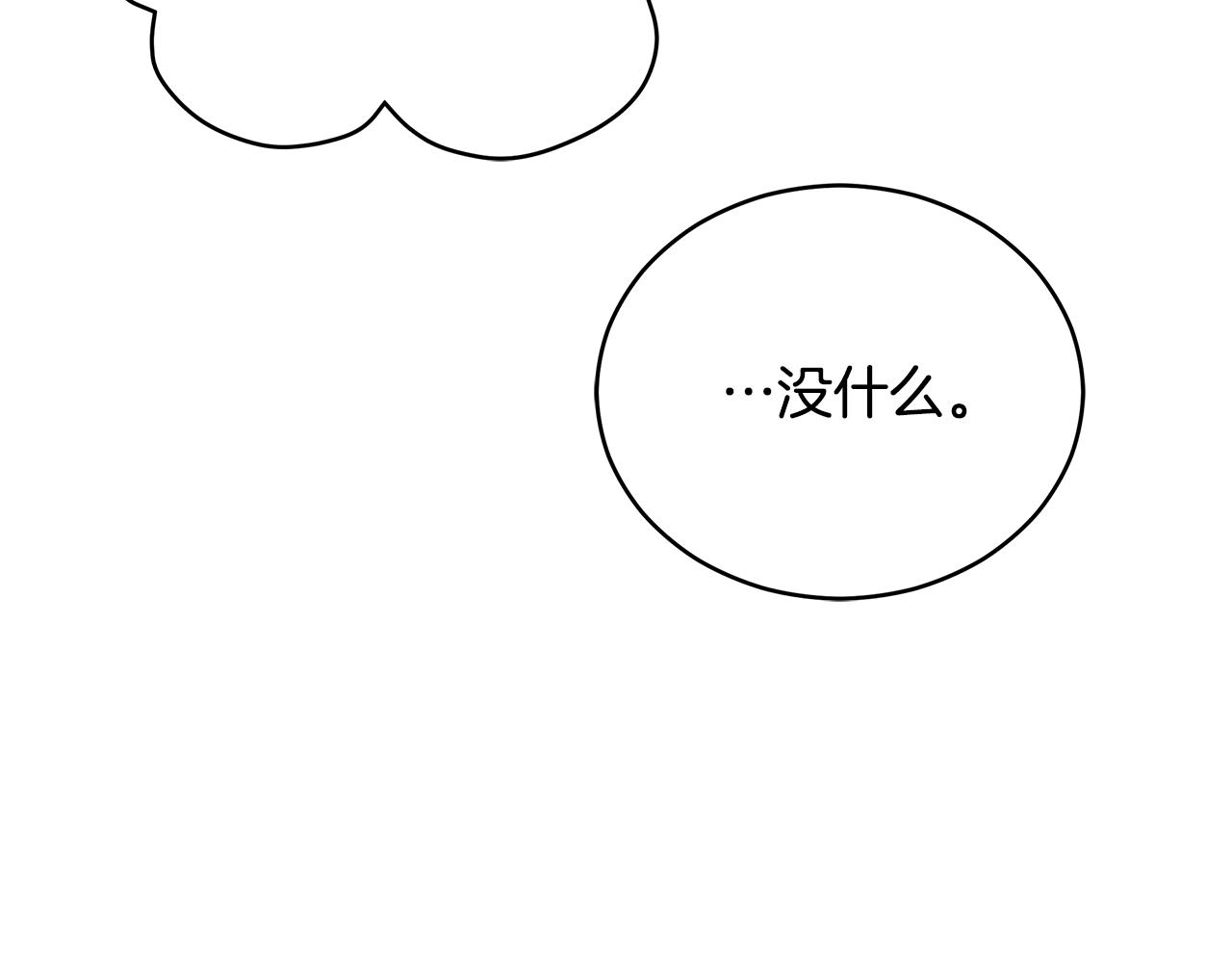 第111话 生日宴73