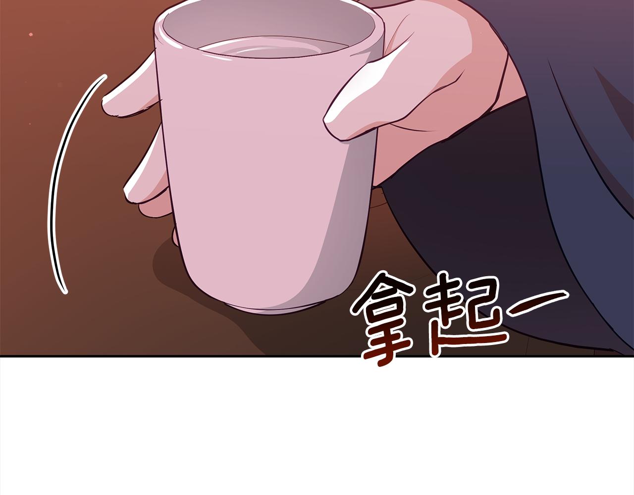 第139话 我们是情人244